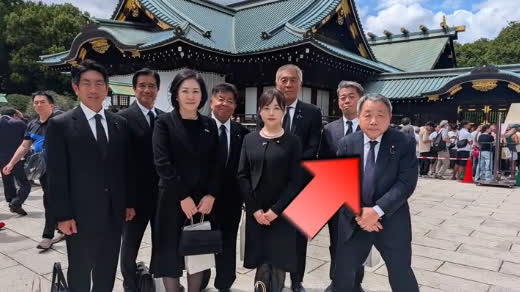 （有片）日本宣布投降81周年　漢奸石平參拜靖國神社