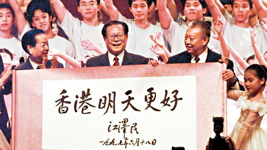 紀錄片《江澤民》回顧香港回歸歷程　指出「港人是完全能治理好香港的」