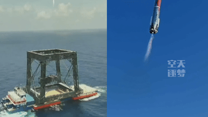 （有片）海陸回收雙成功！　中國重複使用火箭接連命中「靶心」