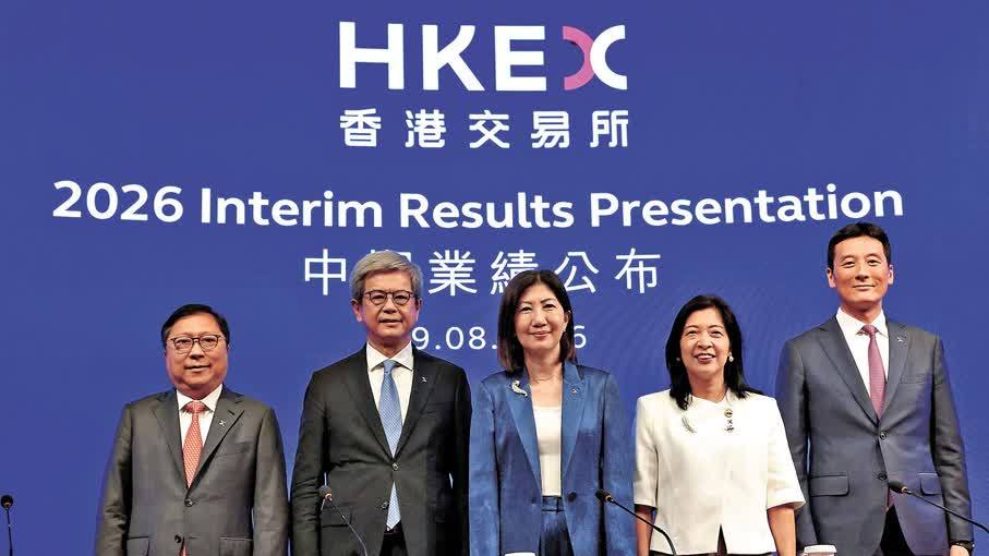 港交所上半年業績全線創新高　外資排隊來港上市