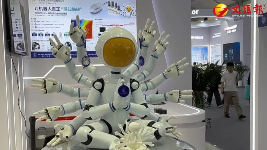 （有片）走不動根本走不動！機器人大會參展企業超300家　宇樹門前人山人海