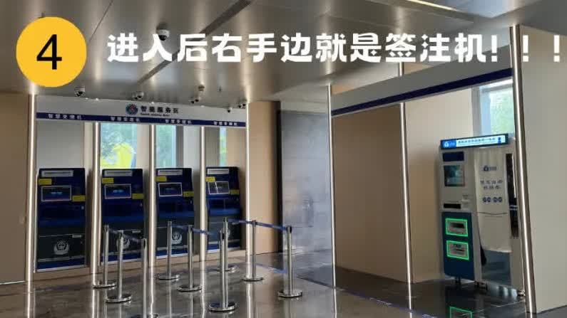 深圳北站最新服務正式啟用！（附導航圖）