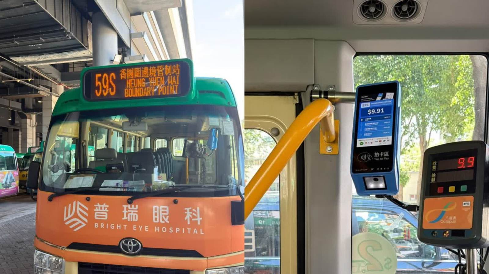 微信支付、Wonder與冠榮車行合作 推專線小巴數碼升級