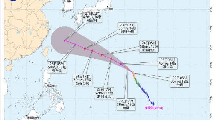 「沙德爾」加強為颱風級　將向西北方向移動強度逐漸增強