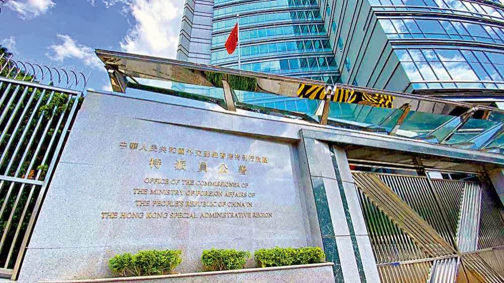 外交部駐港公署發言人： 煽動顛覆必受嚴懲　外部干預注定徒勞
