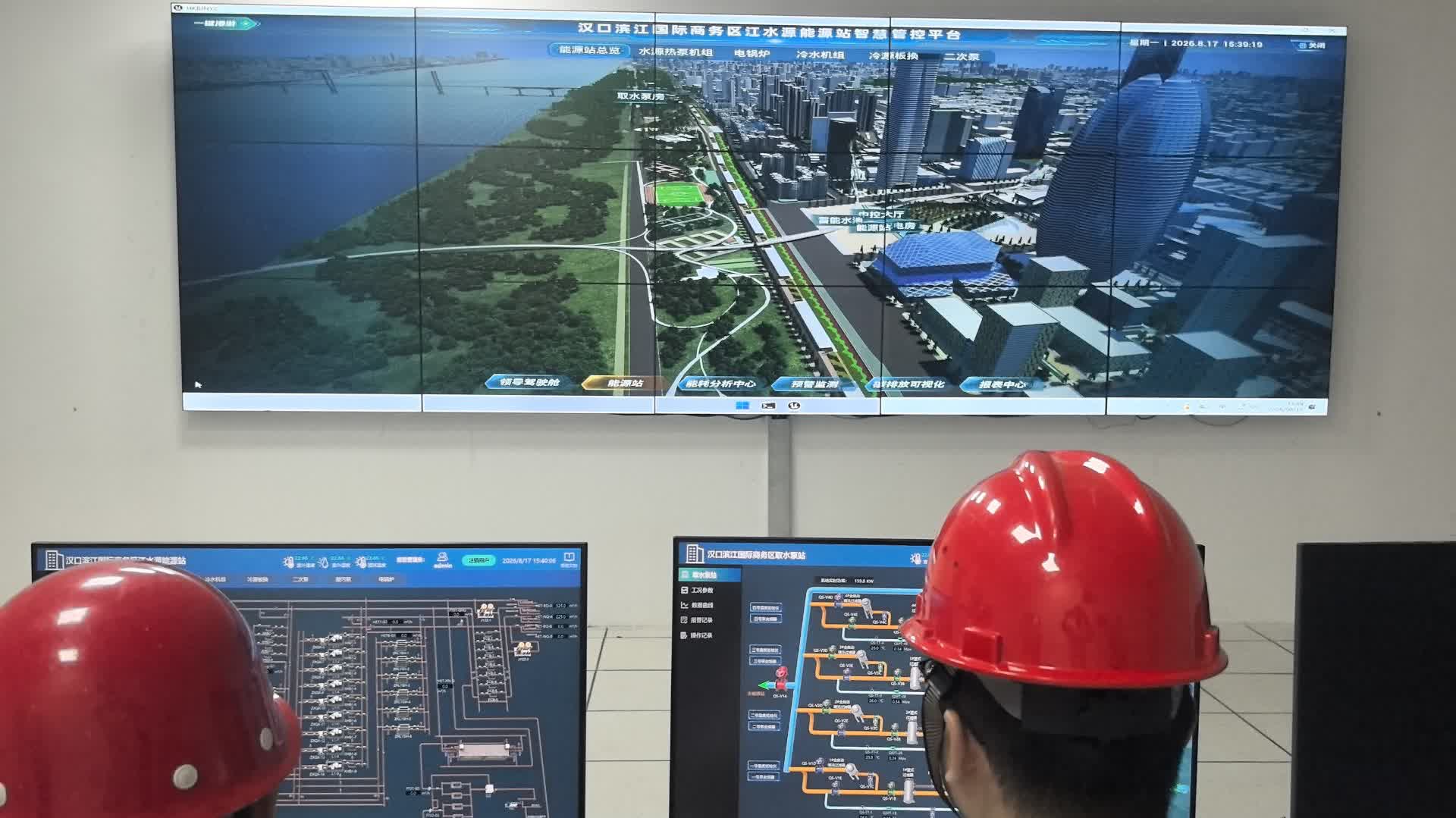 長江水化身「天然空調」 夏供冷 冬供暖 節能30% - 神州 - 香港文匯報
