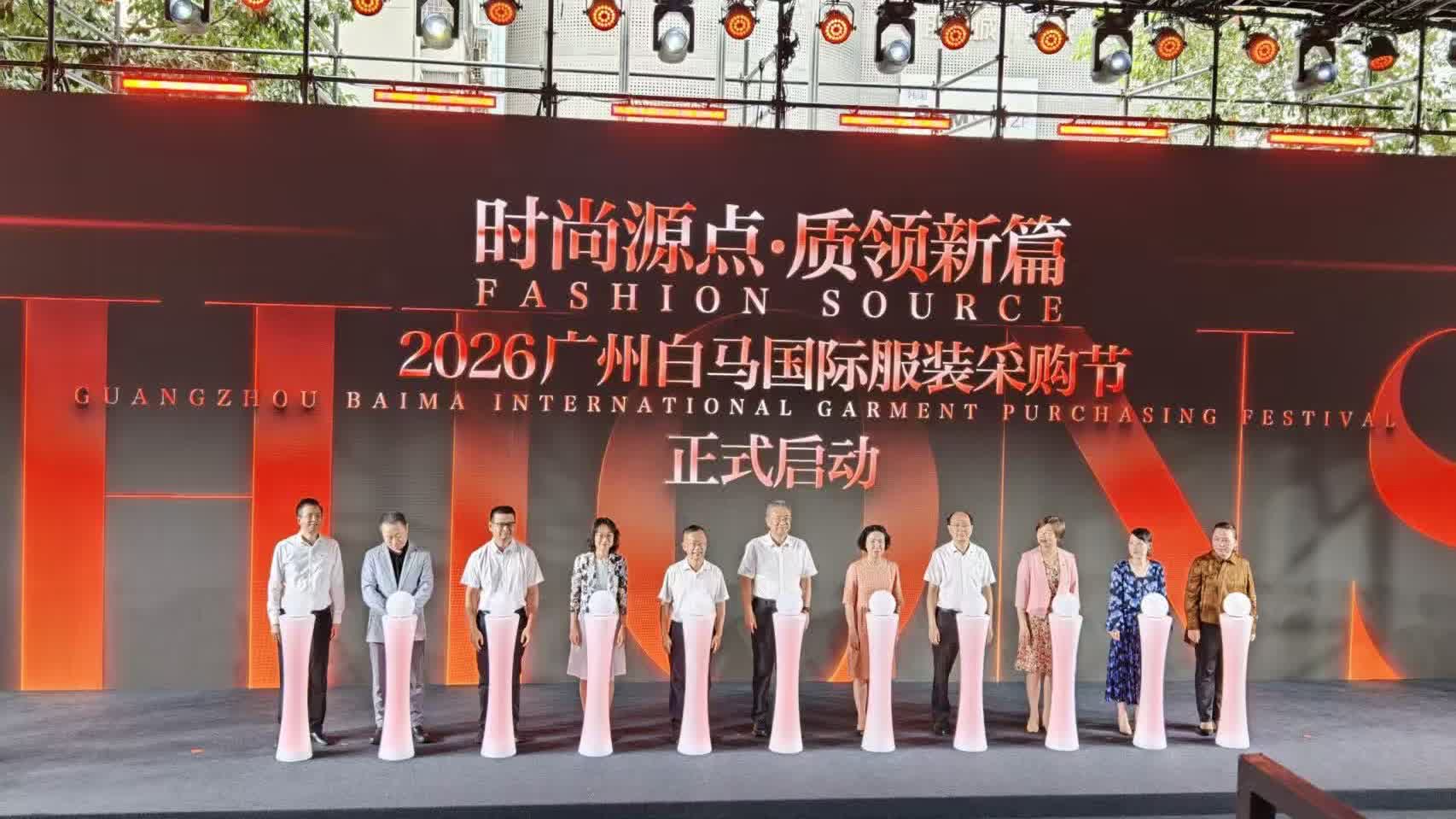 國際服裝採購節廣州啟幕 粵港聯動助本土服飾品牌出海領跑 - 神州 - 香港文匯報