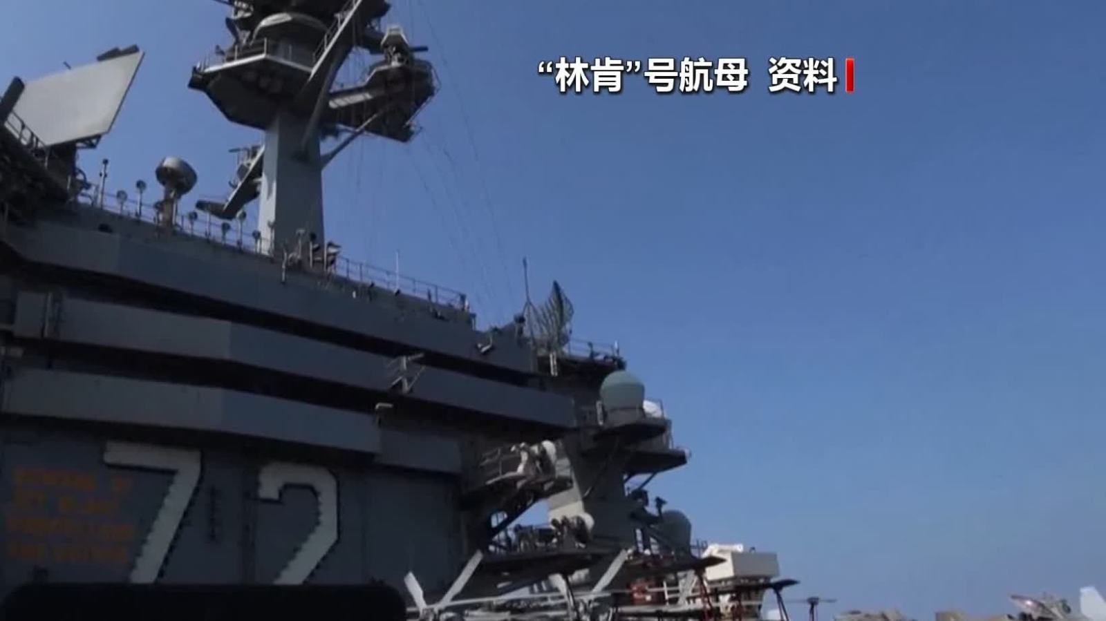 問題頻發　美參議員要求調查軍艦生活狀況