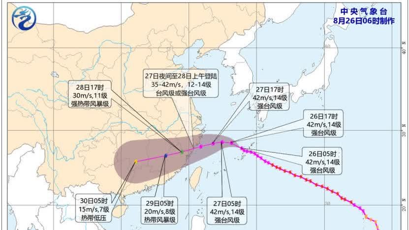 颱風橙色預警！「沙德爾」向浙閩沿海靠近　最新路徑