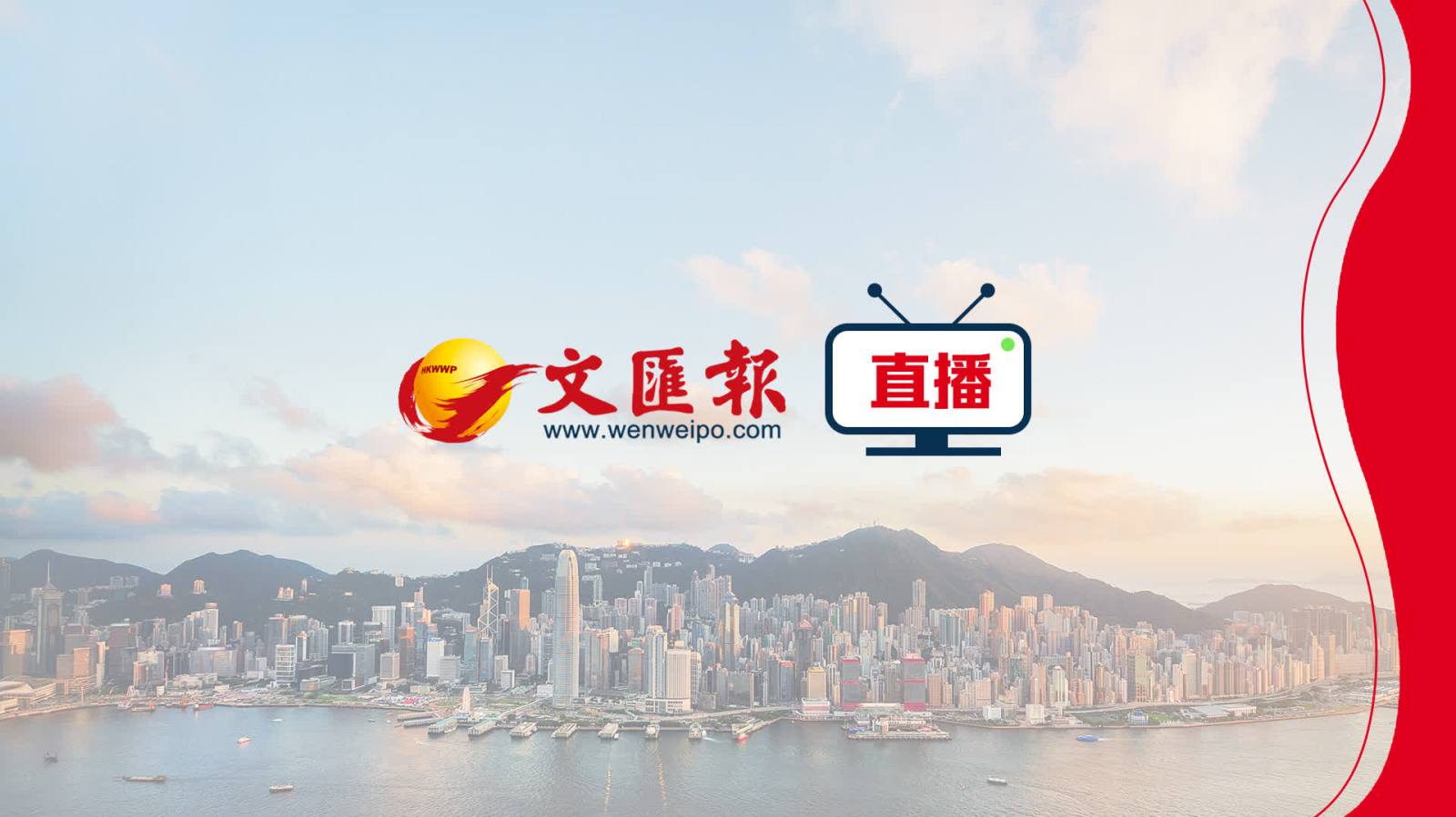 直播 | 西藏泥石流救援現場