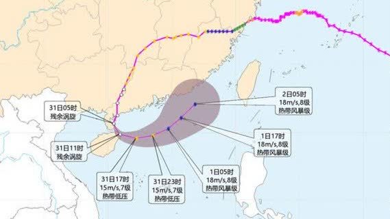 颱風「沙德爾」殘餘渦旋入海後或再發展加強！