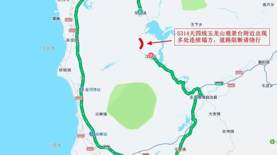 受「沙德爾」強降雨影響　海南出現多處連續山體塌方