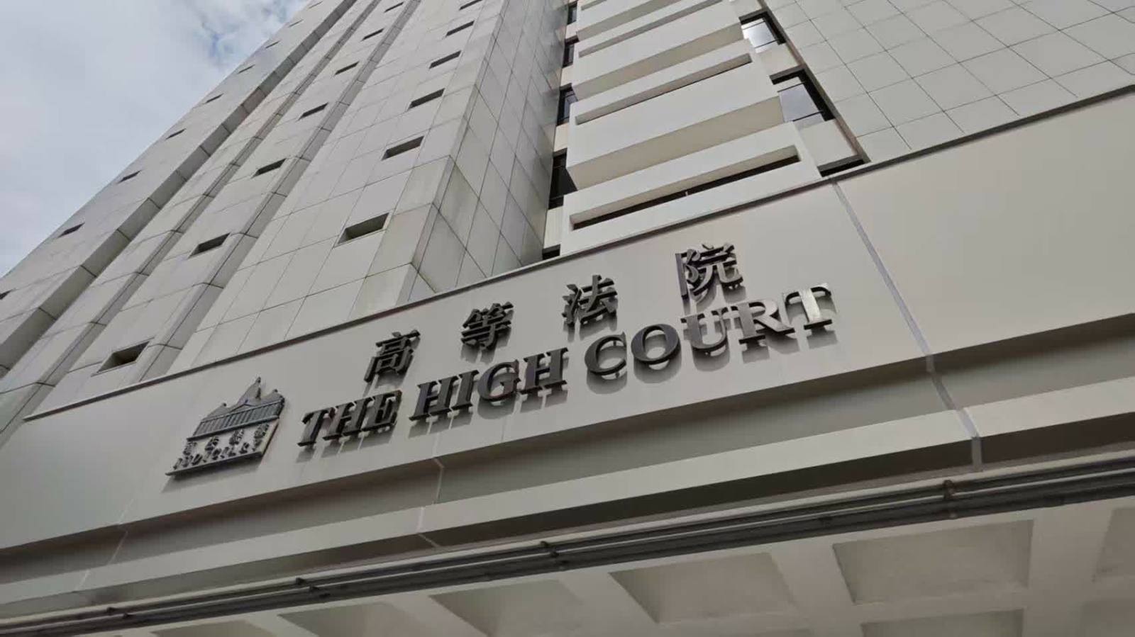 黃之鋒承認勾外危害國家安全罪