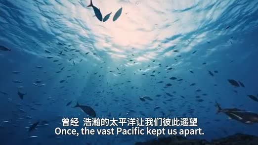 共築亞太繁榮之路