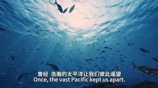 共築亞太繁榮之路