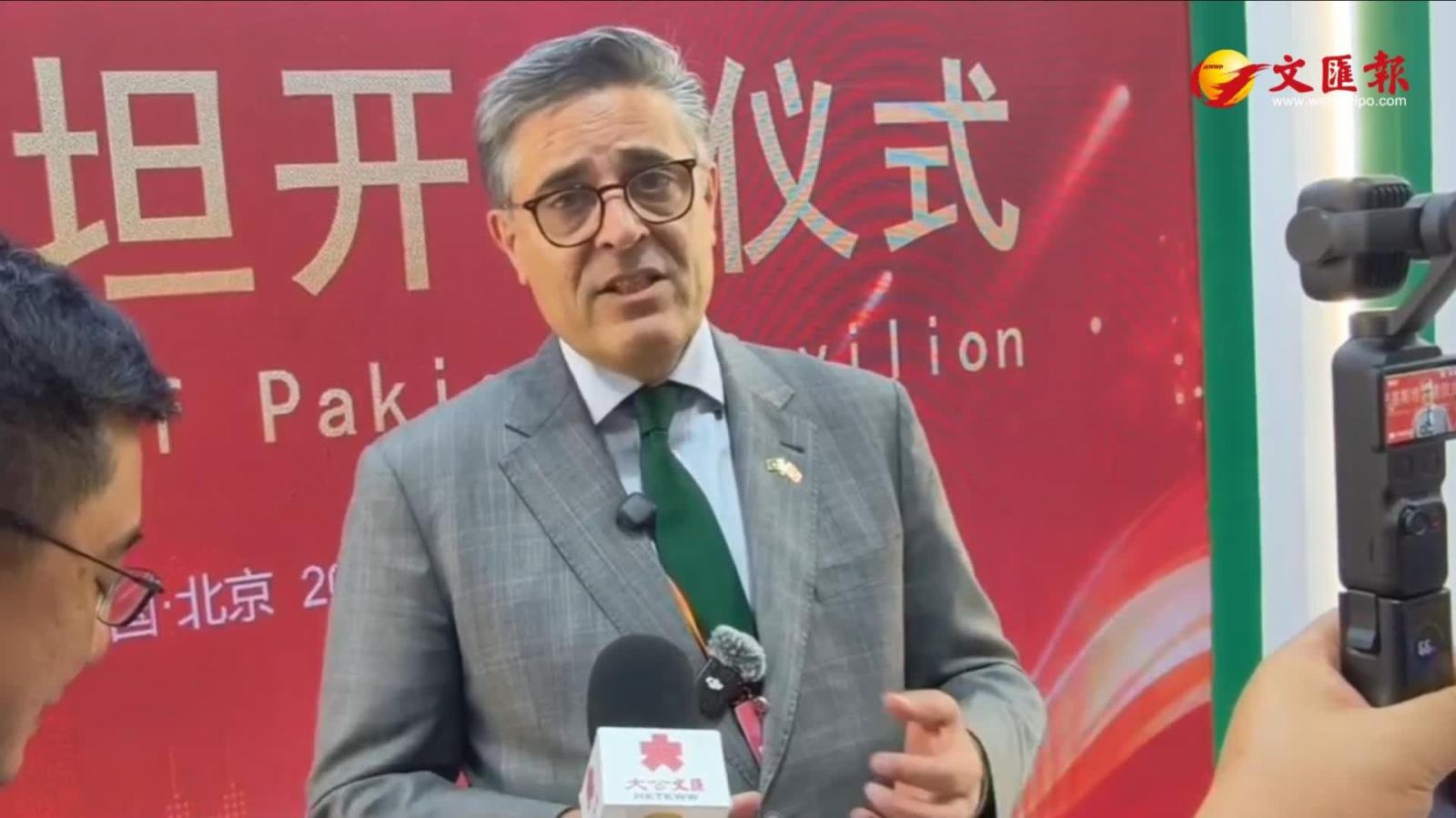 （有片）巴基斯坦駐華大使： 中國多領域創新動能持續釋放