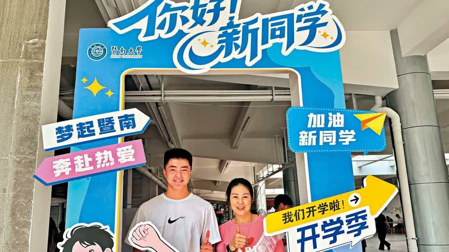 報名破1.2萬！港生掀北上求學熱潮　廣東高校成絕對主力