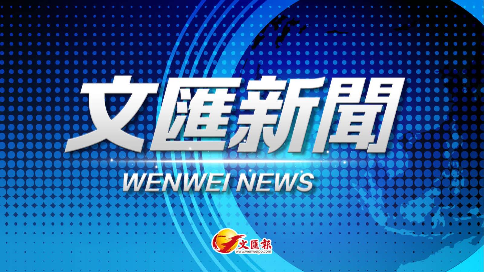 兩場重磅發布會明日舉行