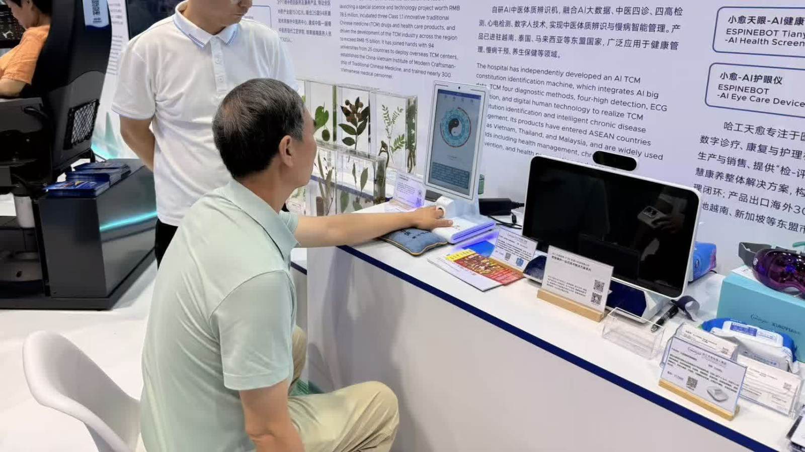 （有片）一枚戒指、一台眼底儀早篩多種疾病　AI賦能健康管理