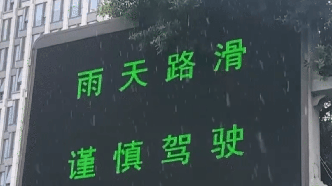 （有片）廣西、海南多地今迎強降雨　明起西南雨勢增強