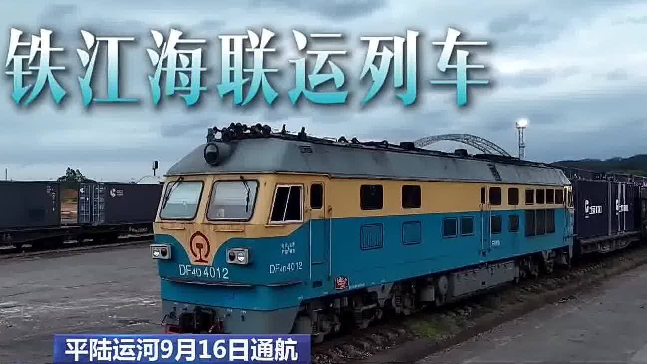 新中國第一條通江達海大運河　明日通航！