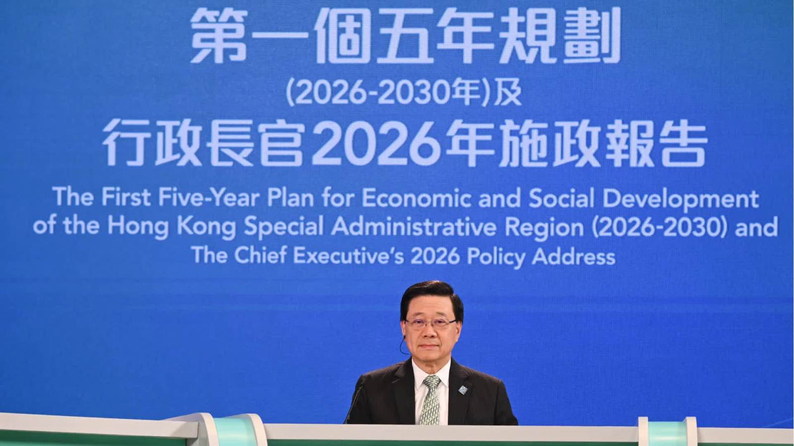 施政報告｜李家超：生育屬個人決定　政府致力營造生育友善環境