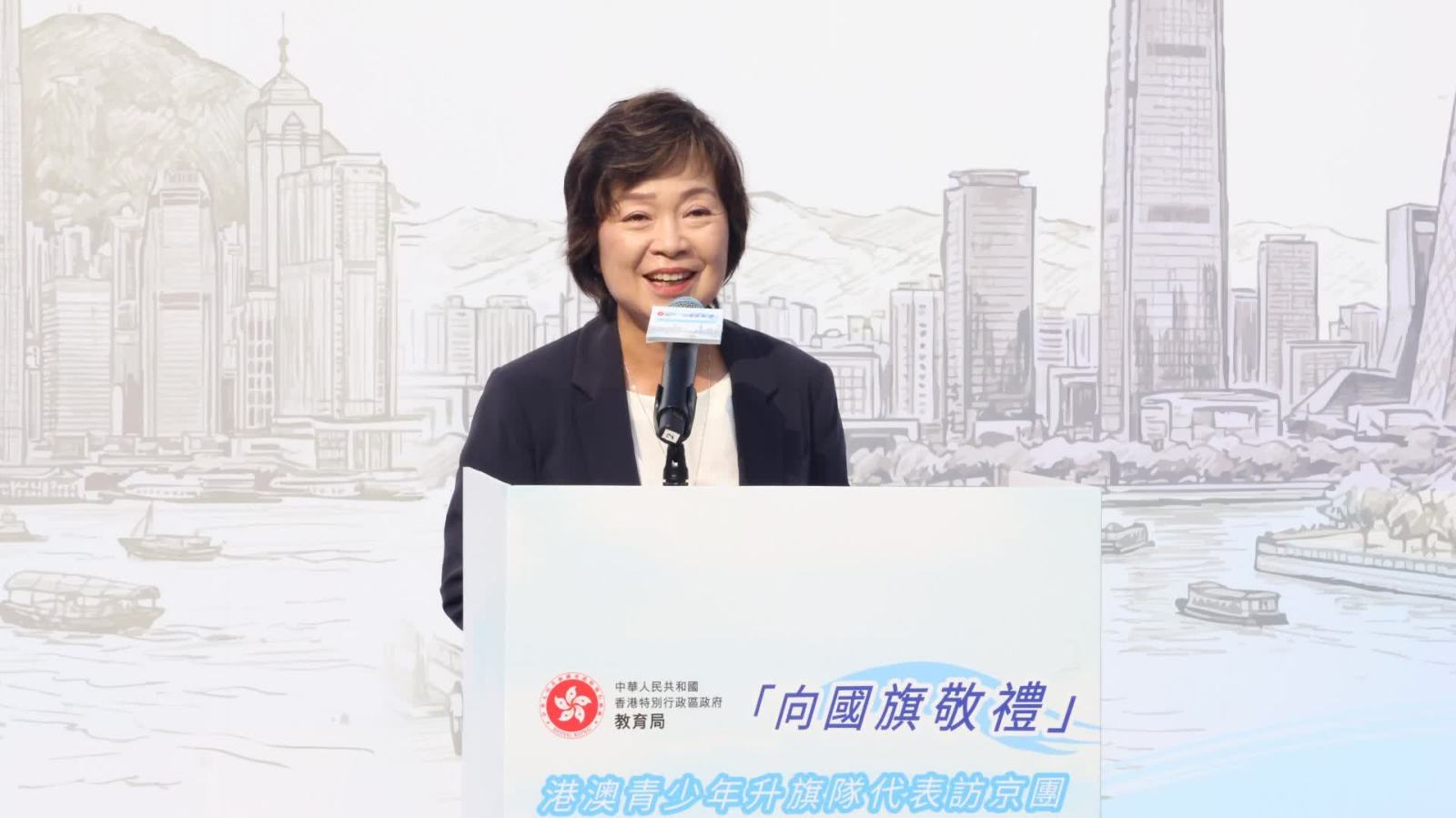 「向國旗敬禮」港澳青少年訪京團啟程　蔡若蓮：銘記九一八 從國旗讀懂歷史與責任