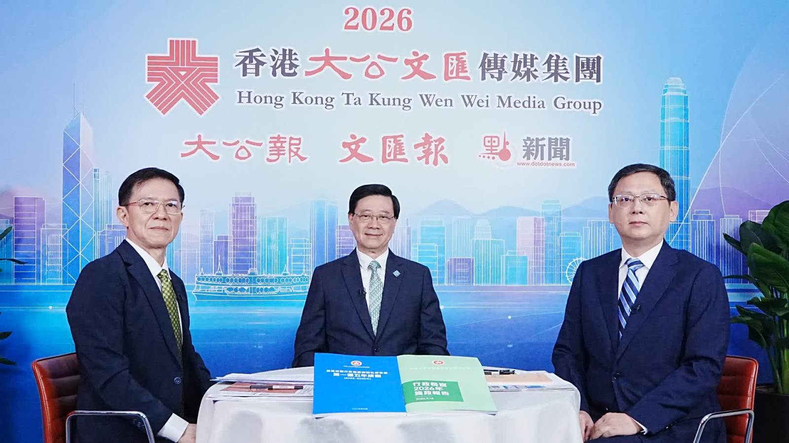 特首專訪｜「虛心」「全心」「用心」　李家超談香港五年規劃編制過程