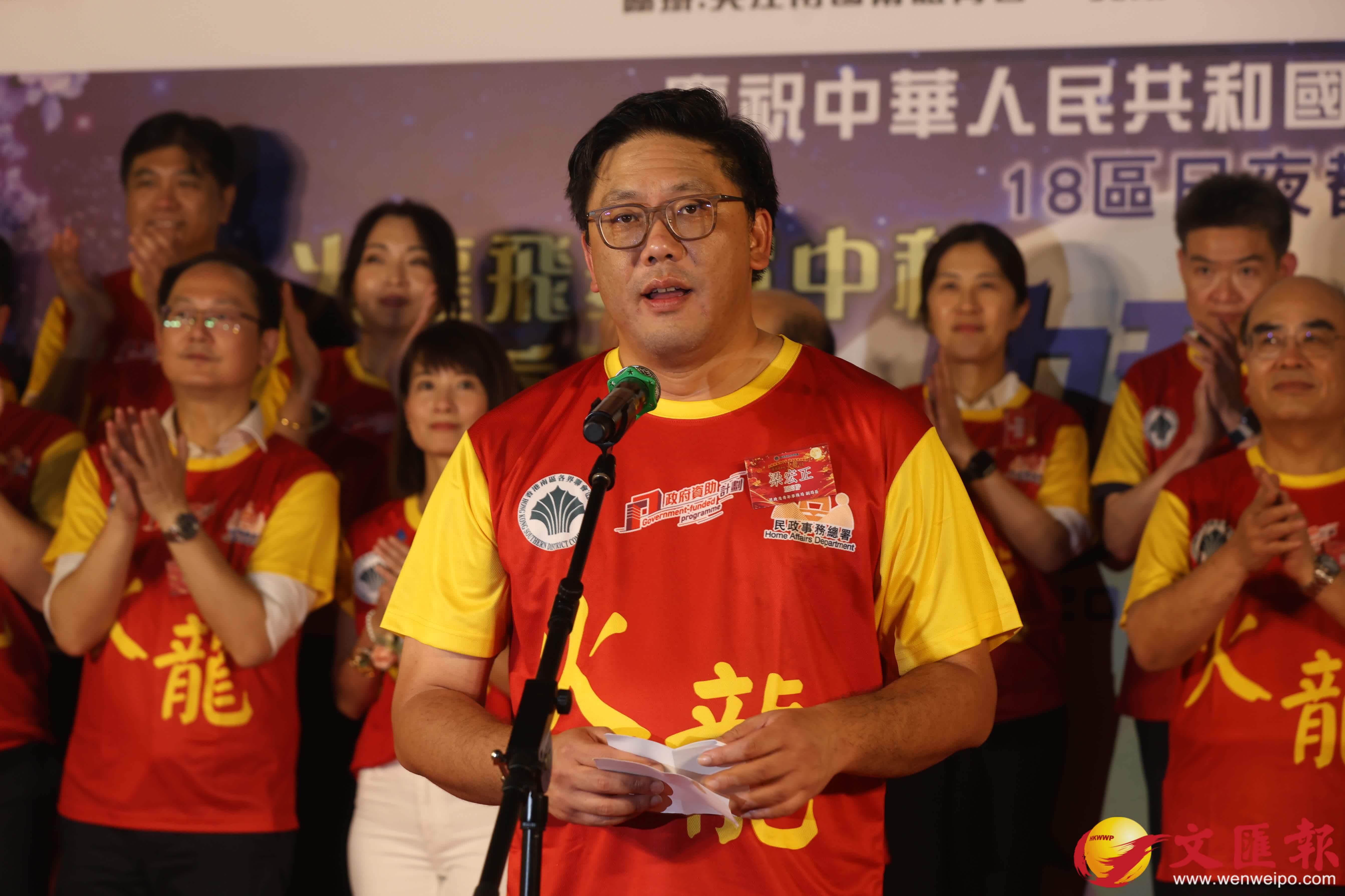 香港仔中秋火龍盛會。（香港文匯報記者 曾興偉 攝）