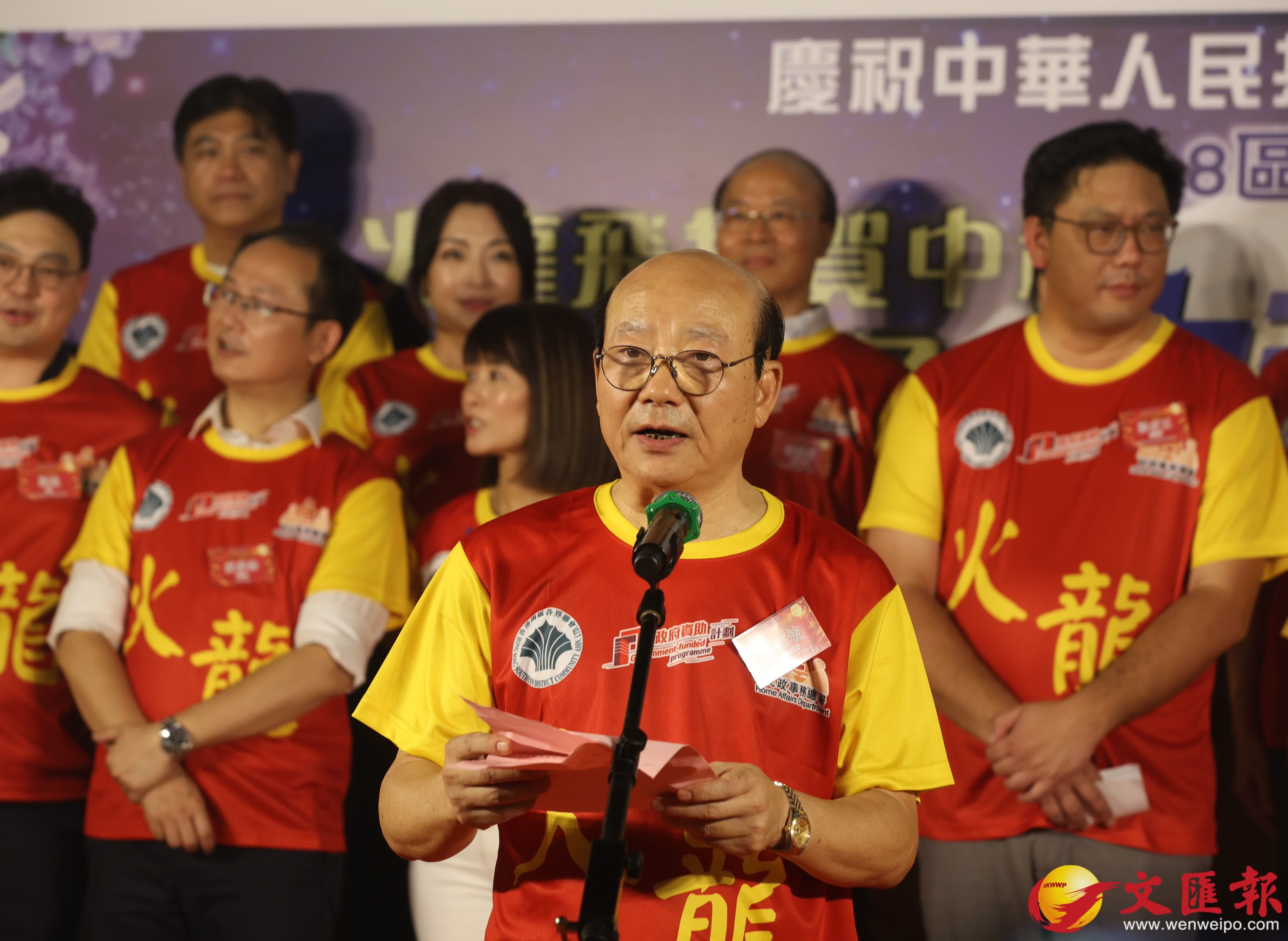 香港仔中秋火龍盛會。（香港文匯報記者 曾興偉 攝）