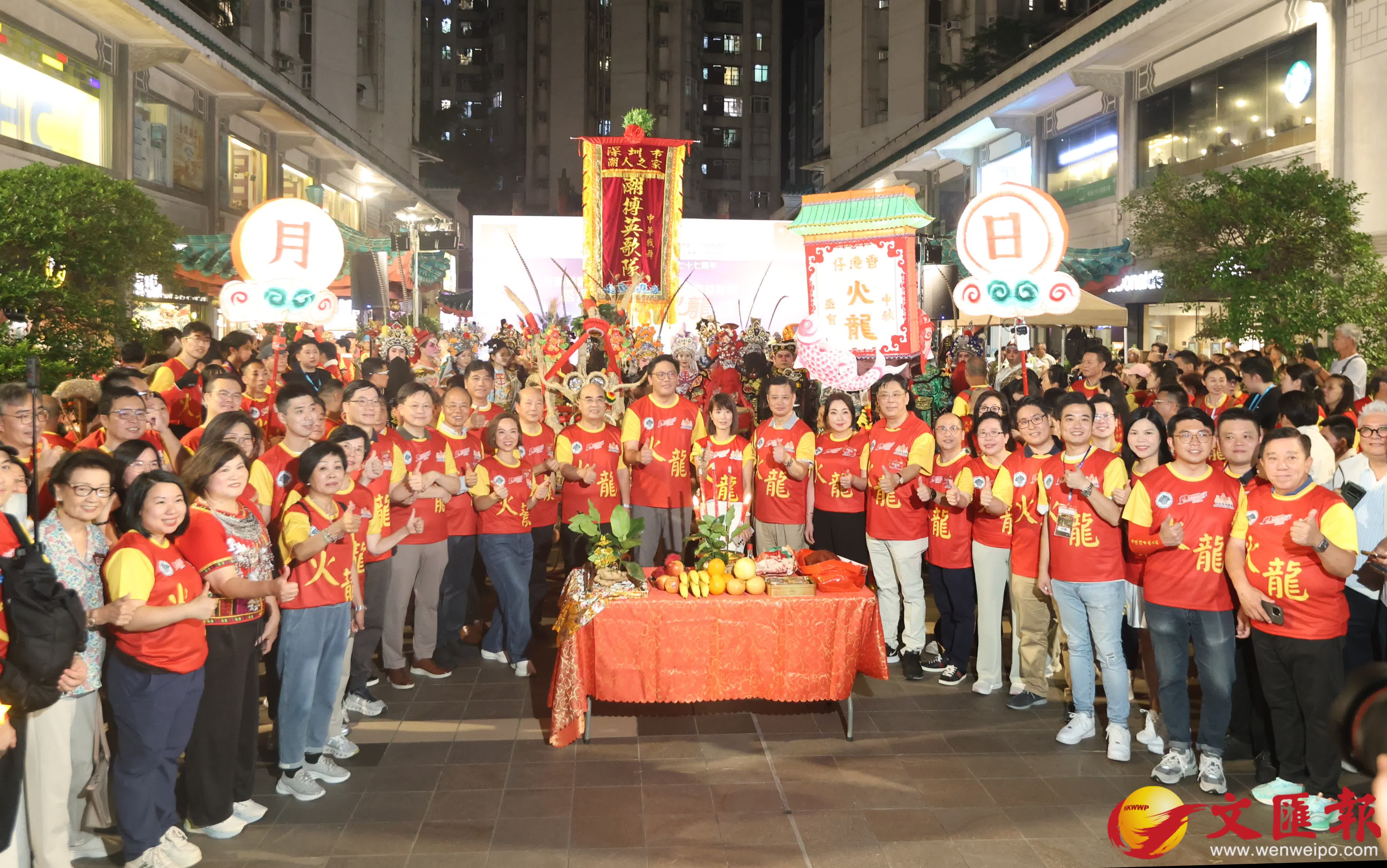 香港仔中秋火龍盛會。（香港文匯報記者 曾興偉 攝）