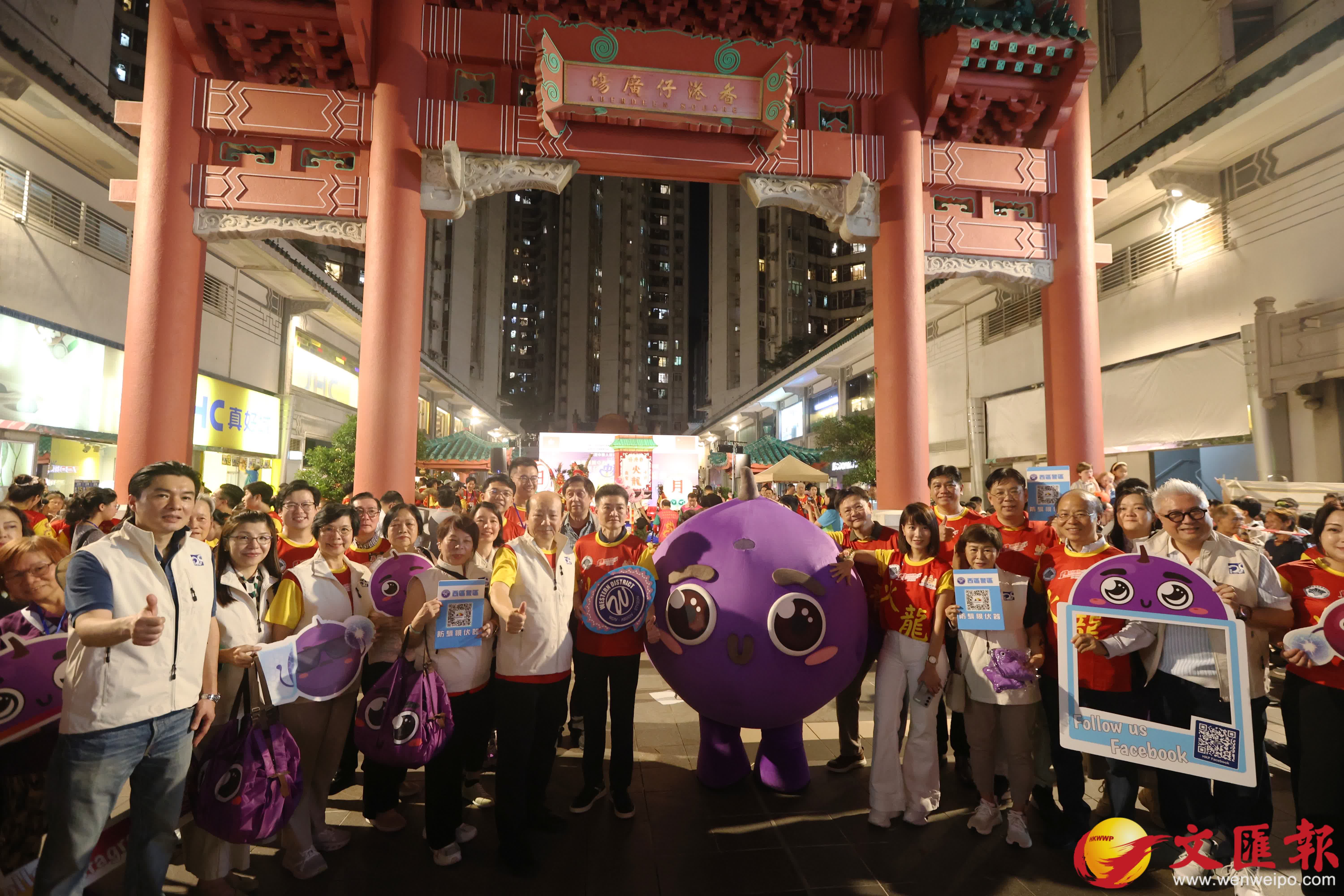 香港仔中秋火龍盛會。（香港文匯報記者 曾興偉 攝）
