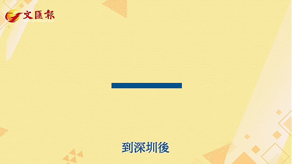 蓮塘口岸最新資訊！交通購物優惠便利一片盡覽 | 匯動的話