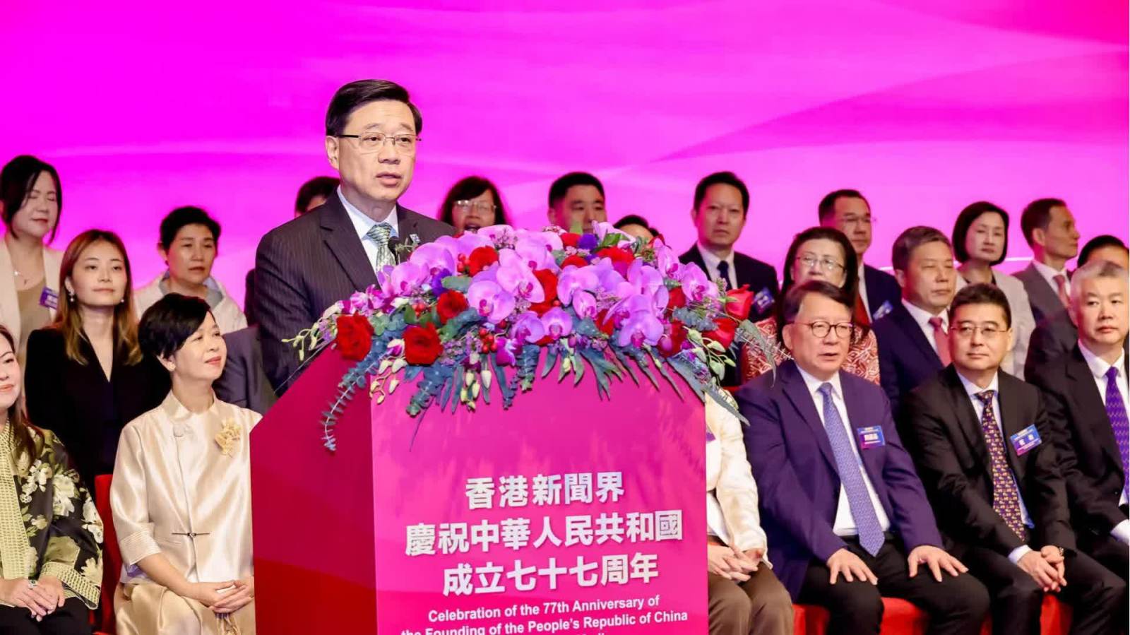 香港新聞界慶祝中華人民共和國成立77周年　李家超冀媒體講好國家及香港故事