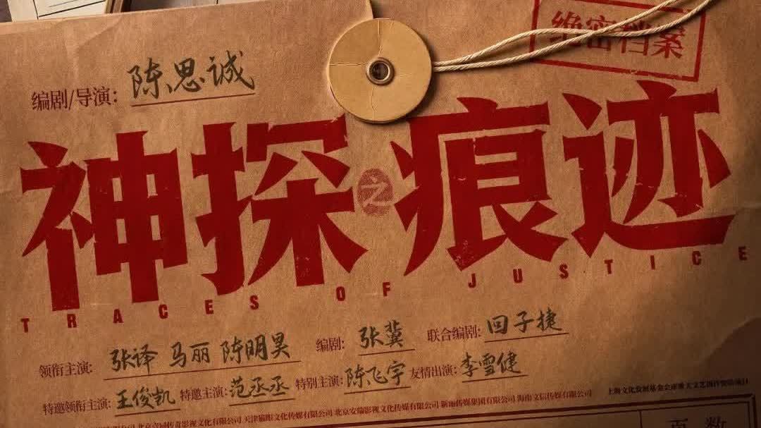 國慶檔超10部影片定檔，我們影院見！