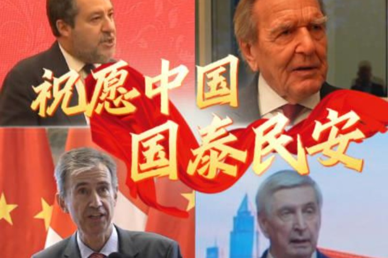 （有片）多國政要祝賀中華人民共和國成立77周年