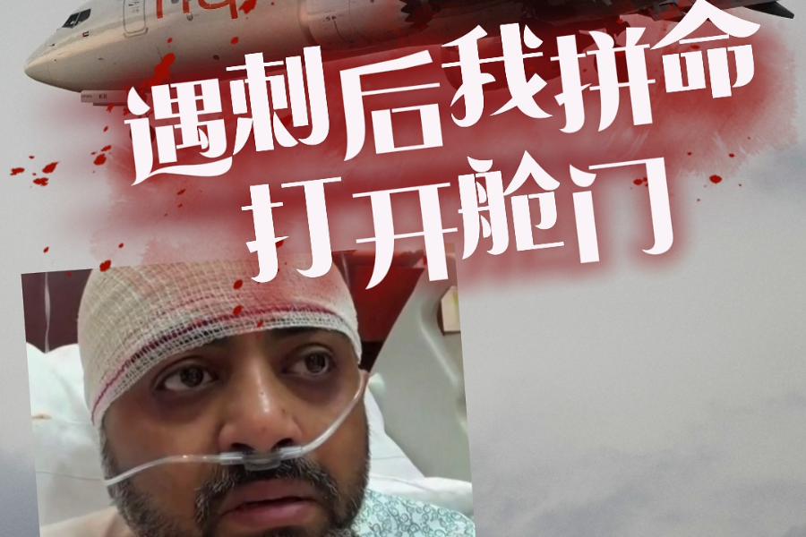 迪拜航空機長稱遭襲後感到飛機俯衝