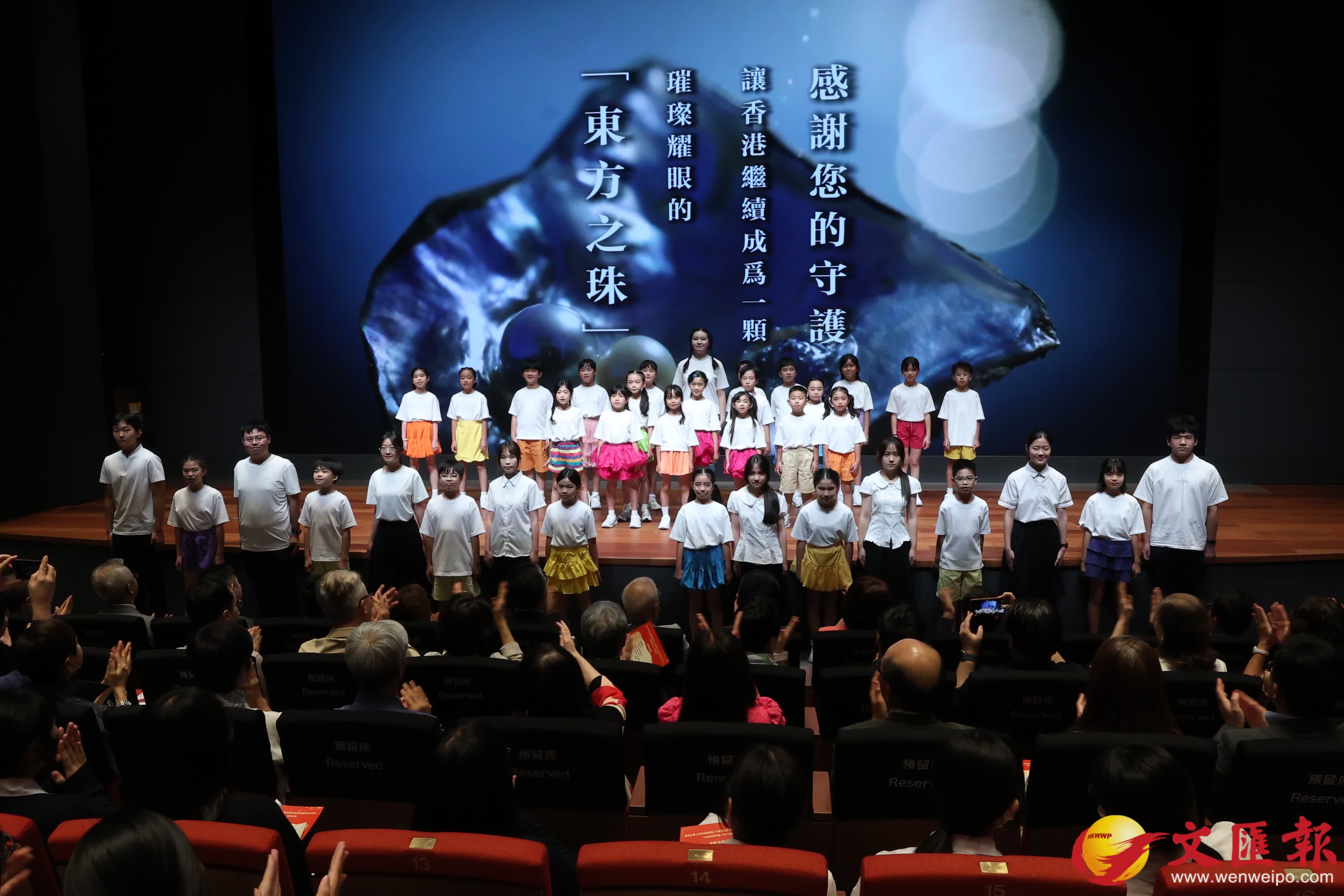 慶祝中華人民共和國成立77周年暨紅軍長征勝利90周年「走進美麗中國」特別活動今舉行。（香港文匯報記者 萬霜靈 攝）