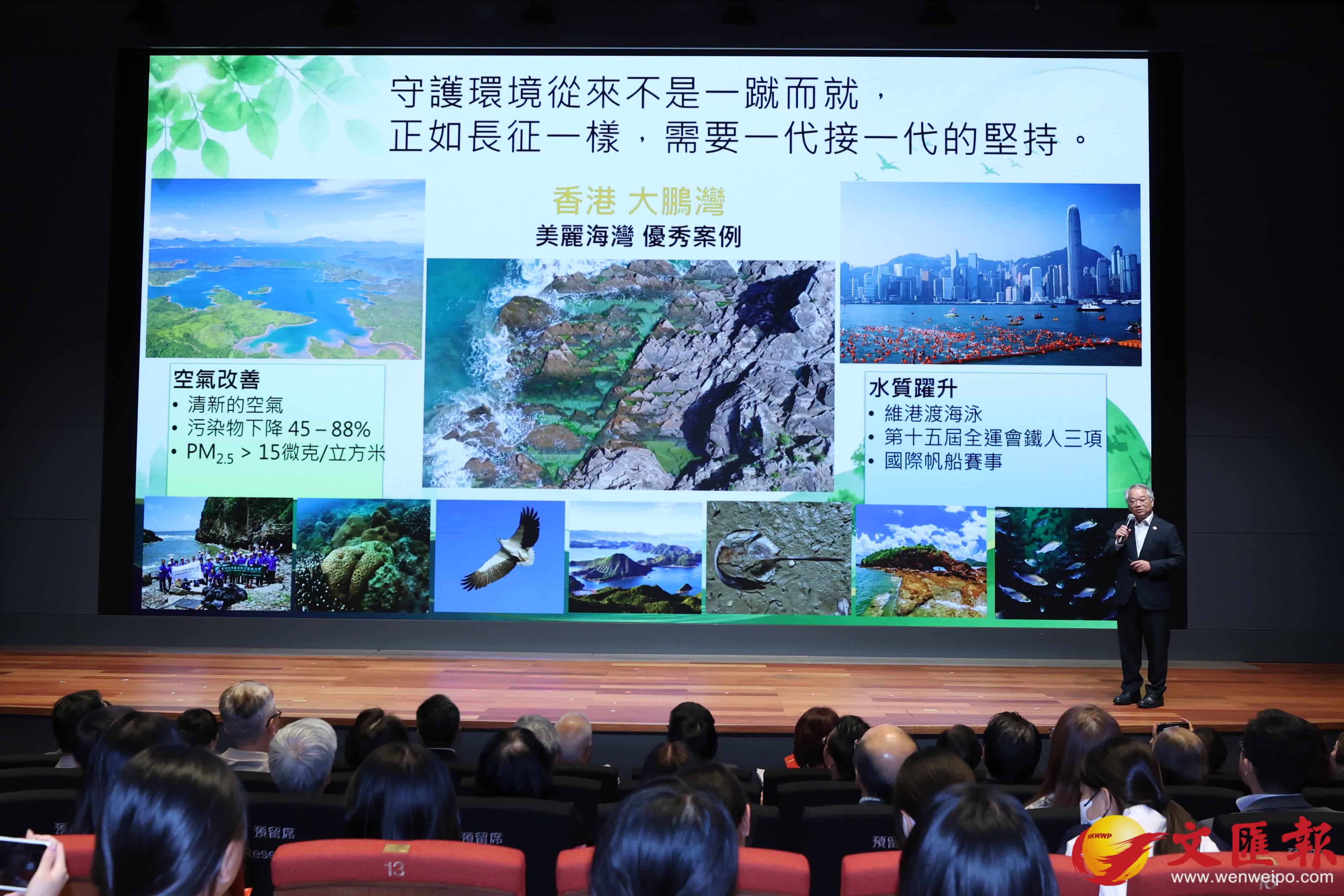 慶祝中華人民共和國成立77周年暨紅軍長征勝利90周年「走進美麗中國」特別活動今舉行。（香港文匯報記者 萬霜靈 攝）