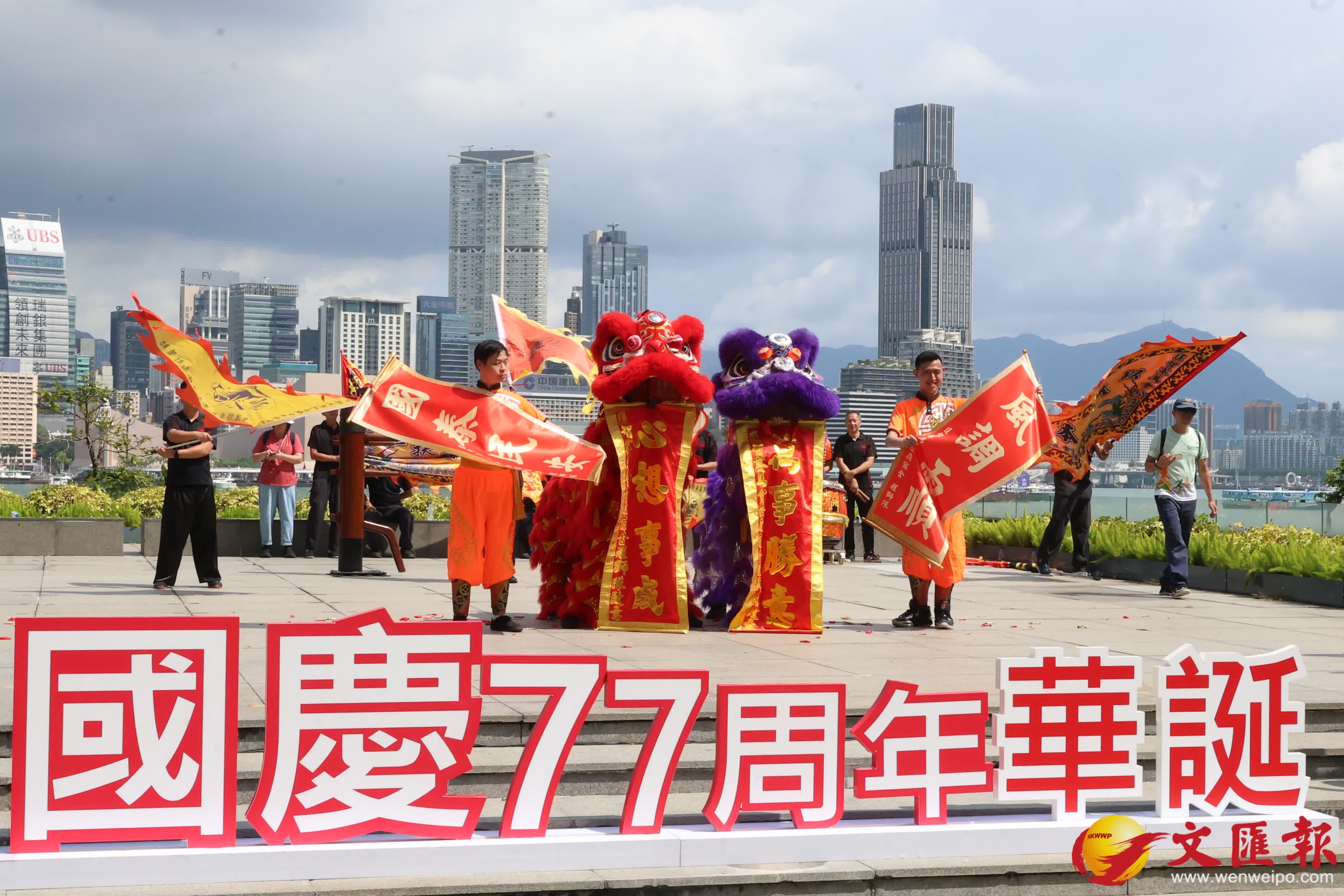 圖為舞獅表演。香港文匯報記者萬霜靈攝