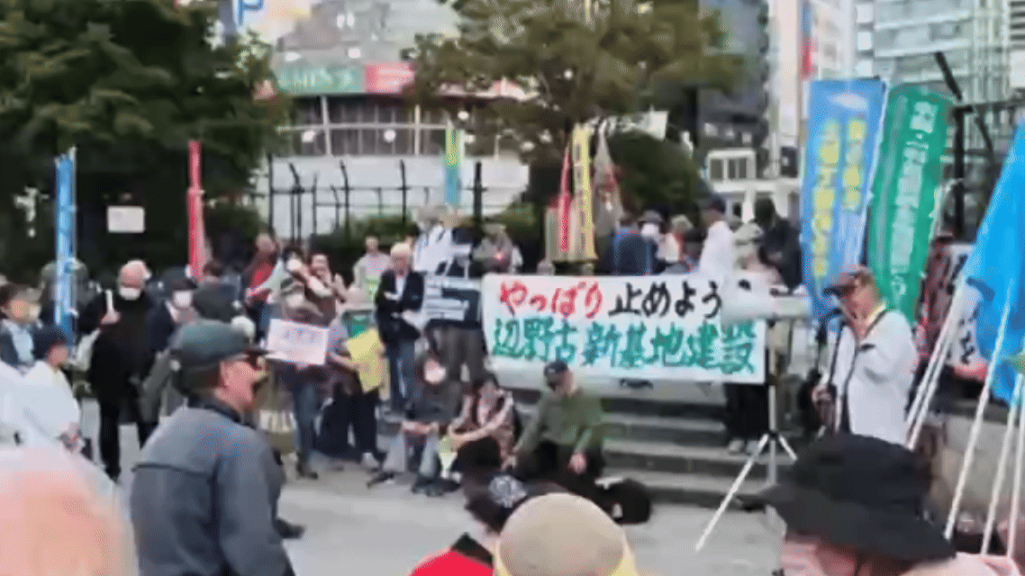 （有片）日本民眾舉行集會　抗議駐日美軍暴行