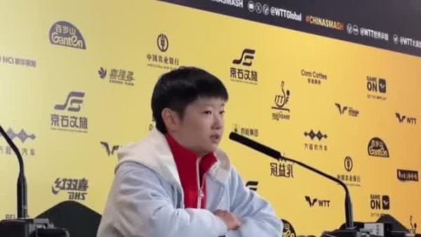 （有片）WTT中國大滿貫｜孫穎莎：比賽前一晚發燒　今天確實有一些遺憾