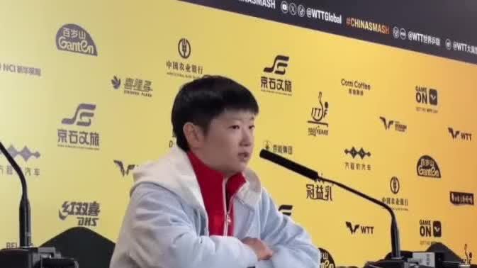 （有片）WTT中國大滿貫｜孫穎莎：比賽前一晚發燒　今天確實有一些遺憾