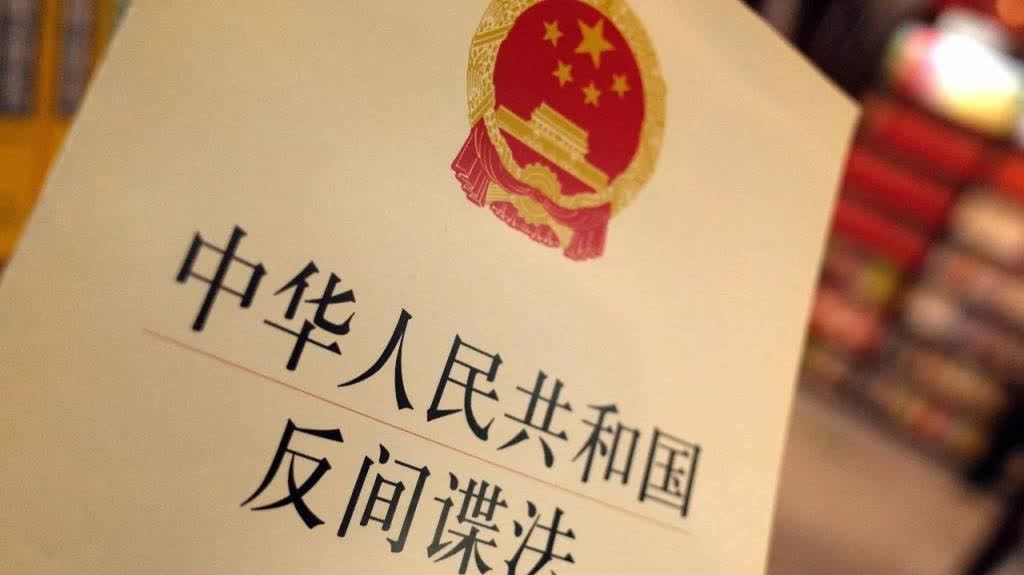 警惕「免費午餐」！搶着買單的「知心好友」竟是境外間諜