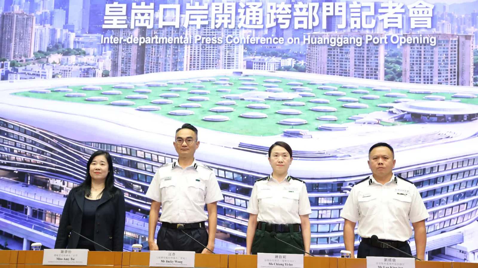 新皇崗口岸交接安排：成立聯合指揮中心　確保開通首日順暢