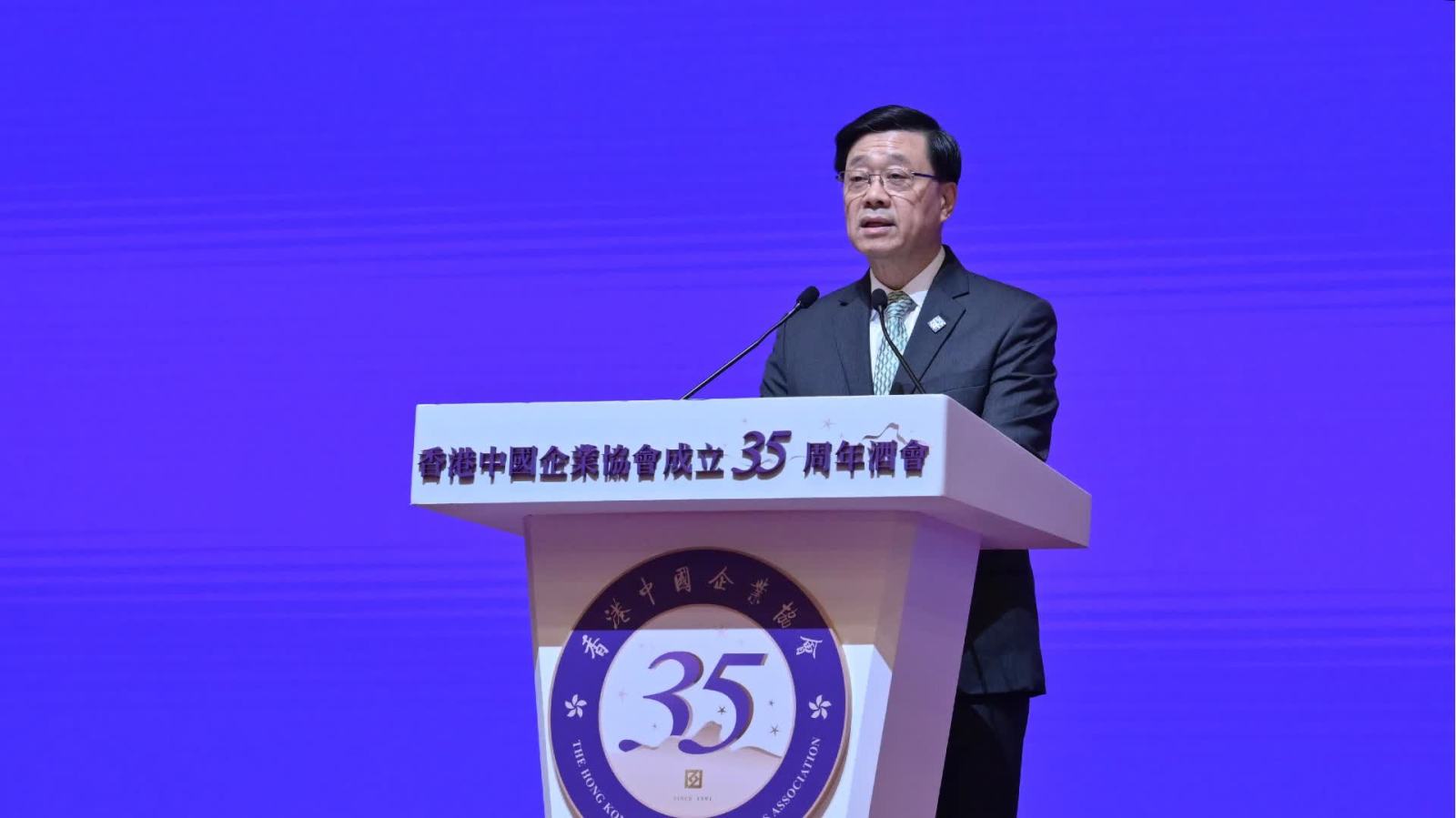 李家超：「內地企業出海專班」已協助逾340家內地企業在港上市融資