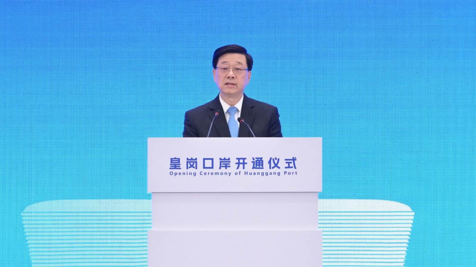 李家超：皇崗口岸開通具三個重要意義
