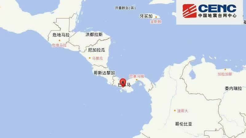 巴拿馬以南海域發生6.1級地震　震源深度10公里