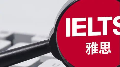 今日雅思考試再度取消