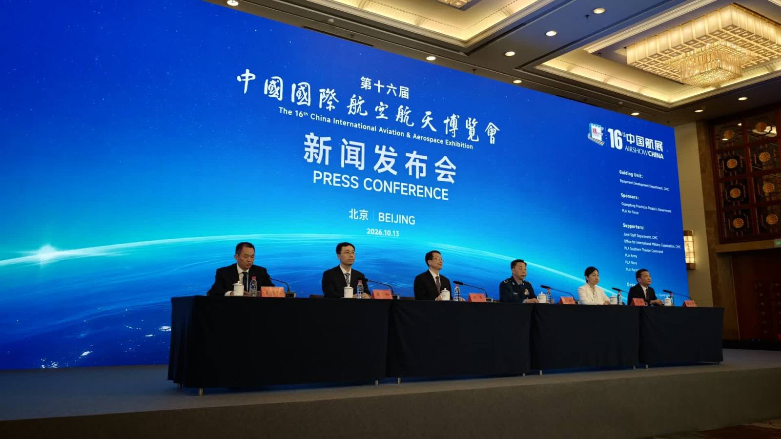 今年中國航展拓展海上緯度　海軍現役裝備將集中亮相